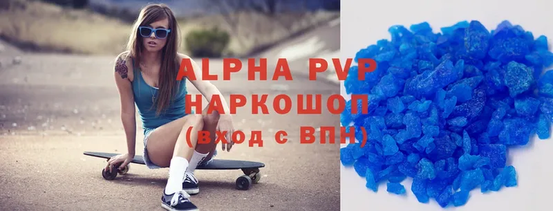 Alpha-PVP СК КРИС  Дорогобуж 