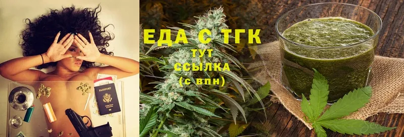 Canna-Cookies конопля  Дорогобуж 