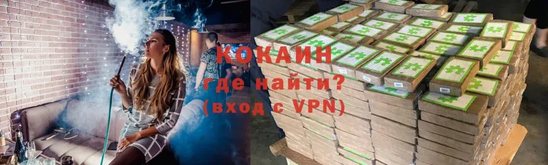 Cocaine Колумбийский Дорогобуж