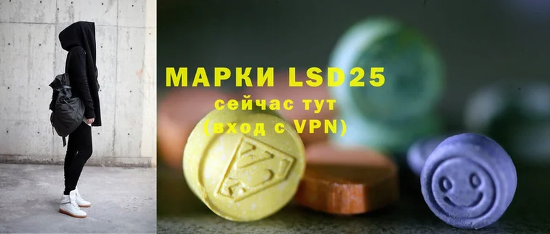 гидра сайт  продажа наркотиков  Дорогобуж  LSD-25 экстази кислота 