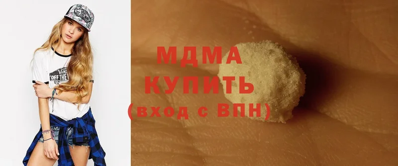 хочу   Дорогобуж  MDMA VHQ 